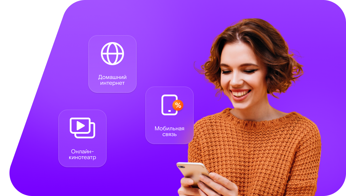 Промо-тарифы Ростелеком в&nbsp;посёлке Дубовое (Белгородская область)